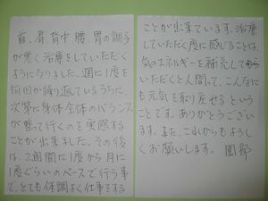 voice21